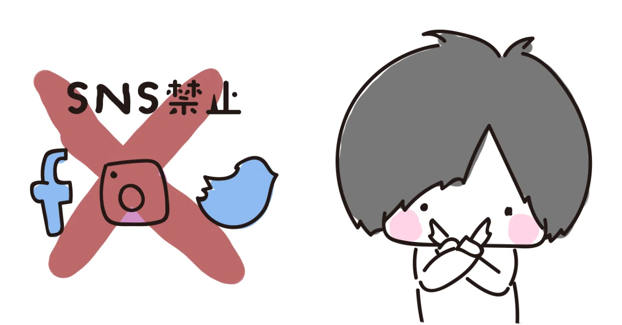 落ち込みやすい私がメンタル改善のためにやっていること 3 Snsデトックスをする 千頭沙織 Emol Note 落ち込みやすい私がメンタル改善のためにやっていること 3 Snsデトックスをする 千頭沙織 Emol Note