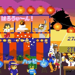 画像
