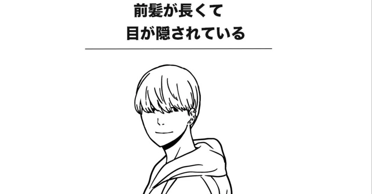クズ男 line 特徴