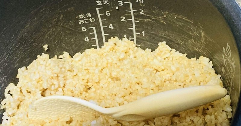 「玄米」身体にいいのは知っては」いるけど食べれない？人に見てほしい。簡単に食べれる方法