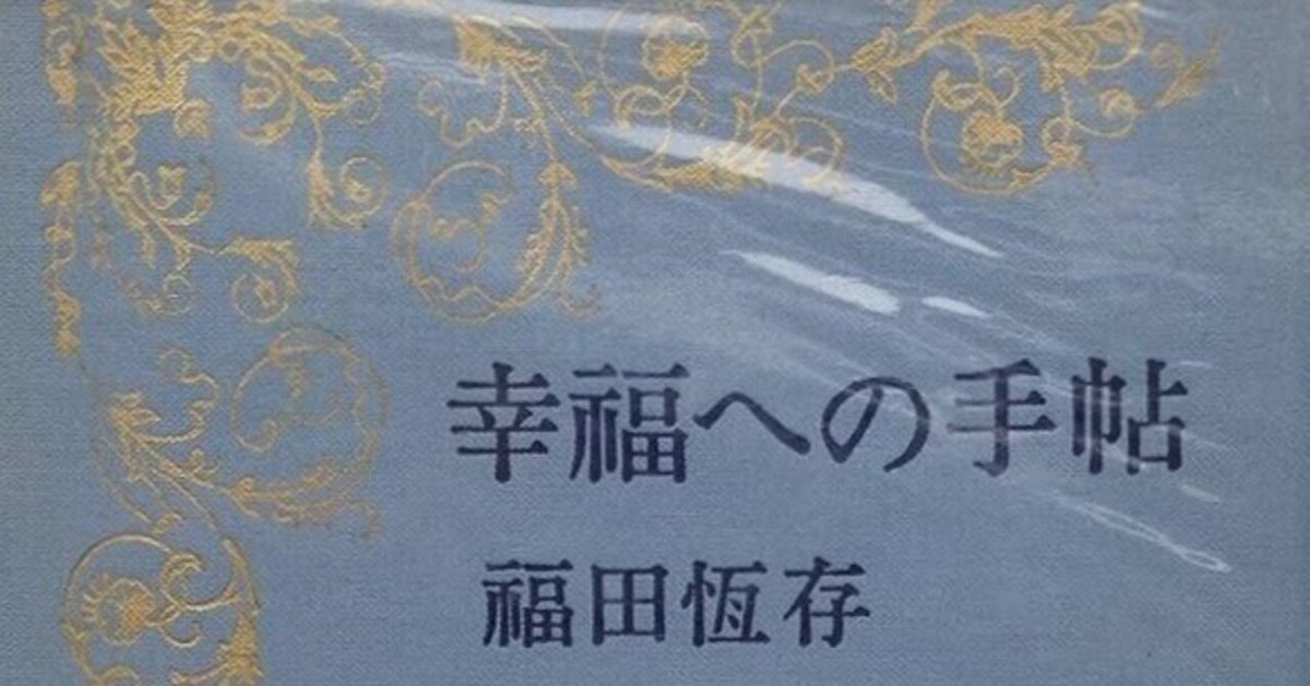 土井芳子　刺繍 土井芳子刺繍