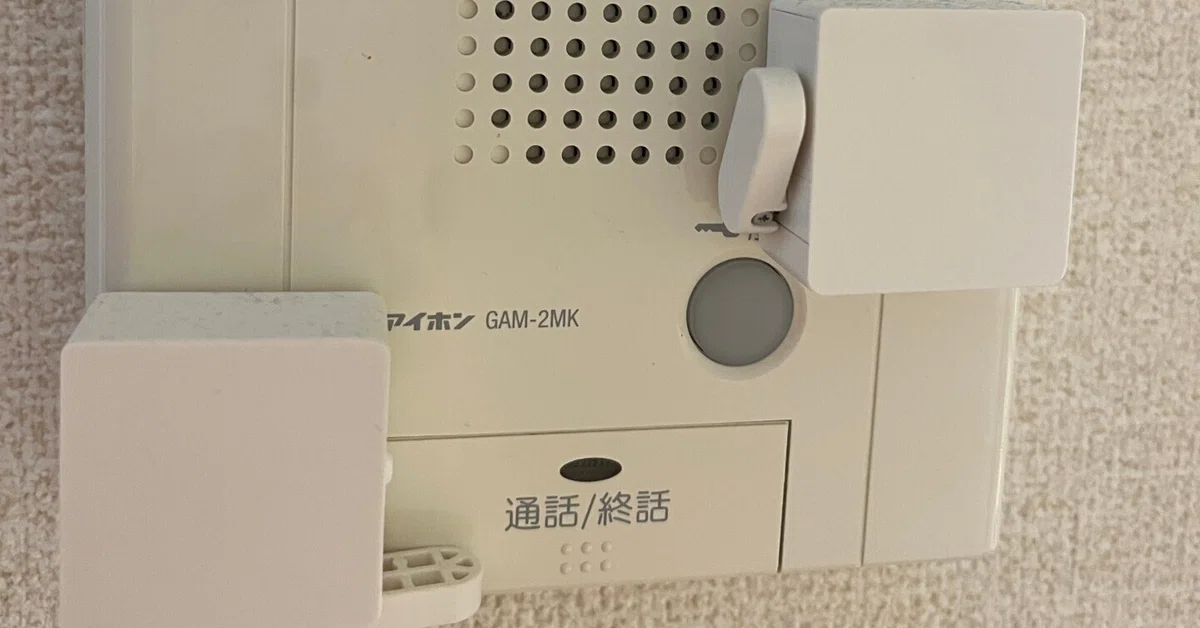 動作確認済①】アイホンGAX 集合機カラーTV. インターホン GAM 動作確認済①】アイホンGAX 集合機カラーTV. インターホン GAM