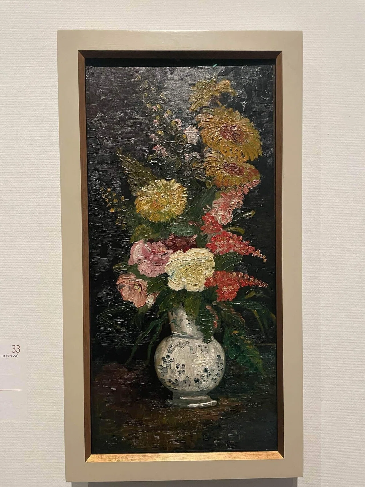 ゴッホと静物画〜伝統から革新へ〜】inSOMPO美術館レポート｜式猫