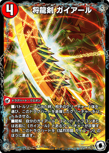 モルト「王」の超次元枠に関する考察｜むしはん