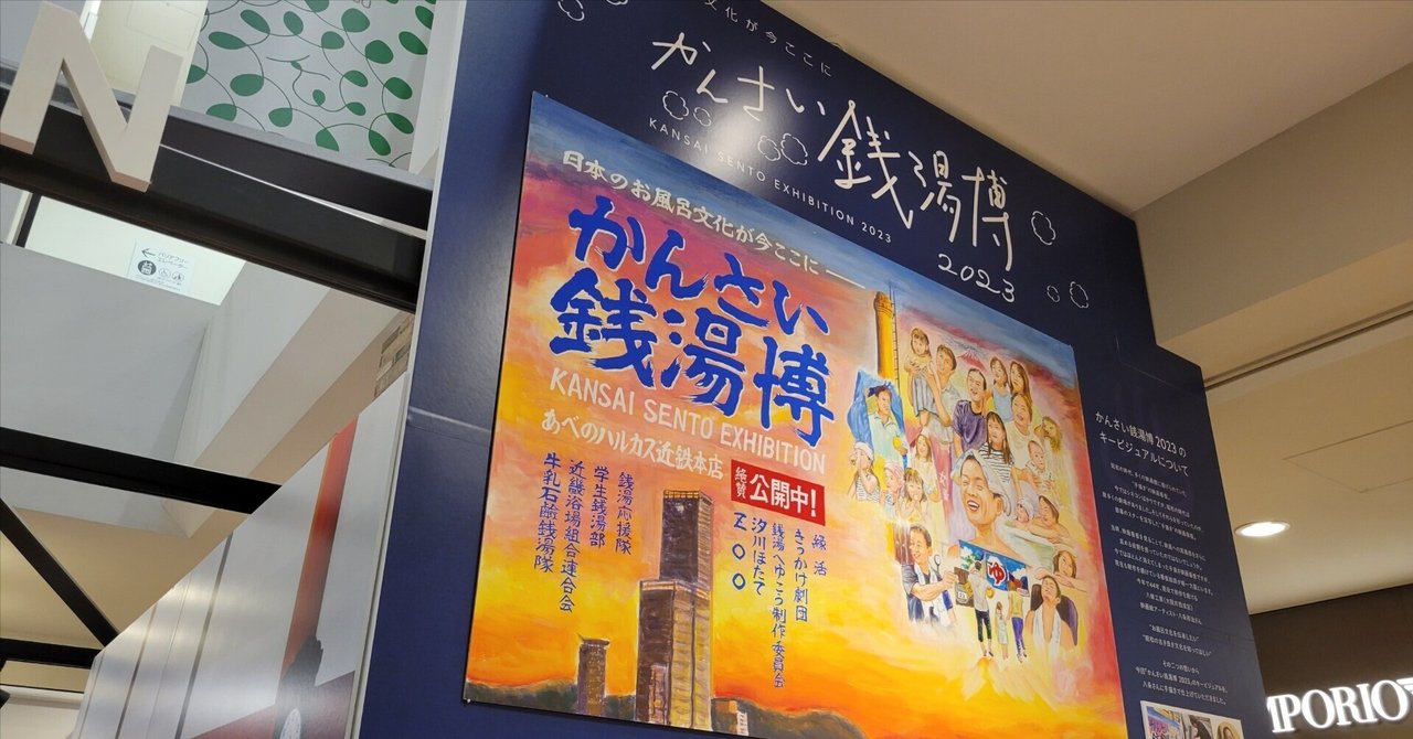 牛乳石鹸のれん 銭湯 希少品 京都型 なれ 牛乳石鹸のれん 銭湯 希少品 京都型 なれ