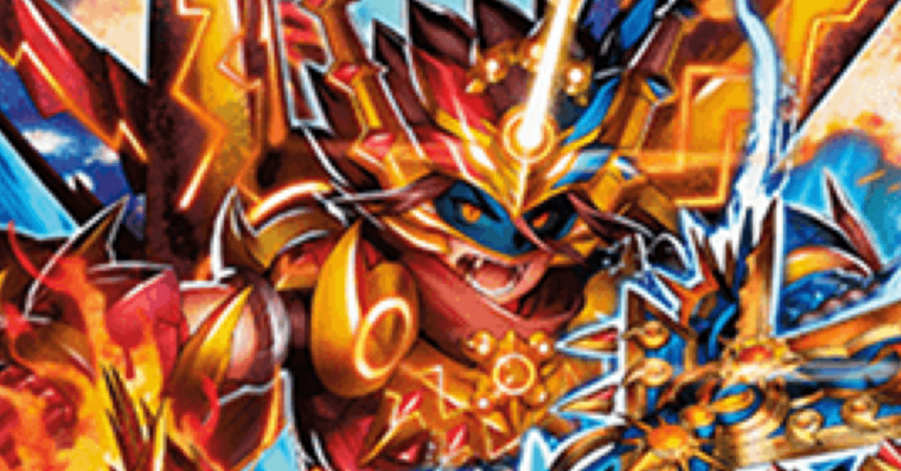 モルト「王」の超次元枠に関する考察｜むしはん