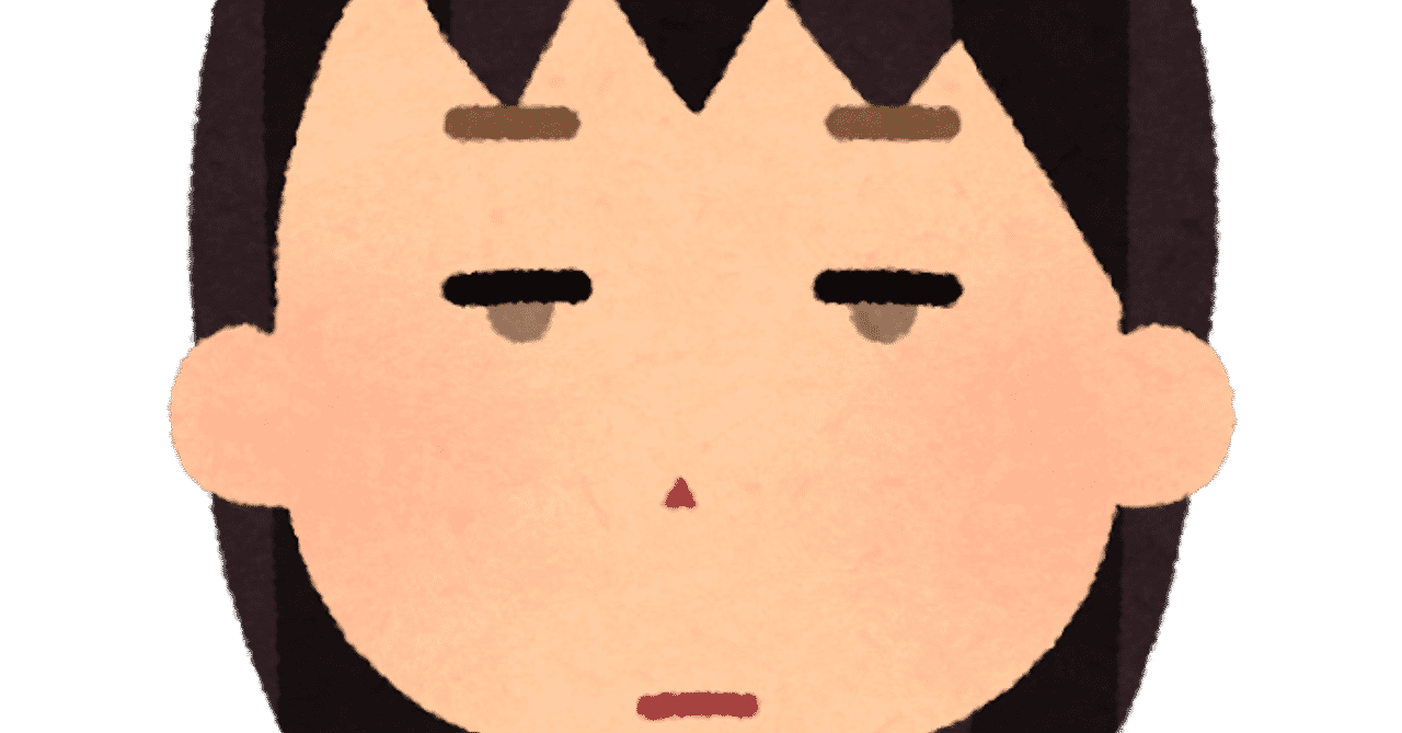 Images Of ジト Japaneseclass Jp