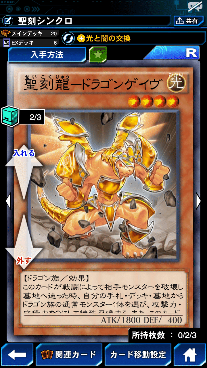ジャックジャックのデッキ備忘録 世界への挑戦 ジャックジャック Note ジャックジャックのデッキ備忘録 世界への挑戦 ジャックジャック Note