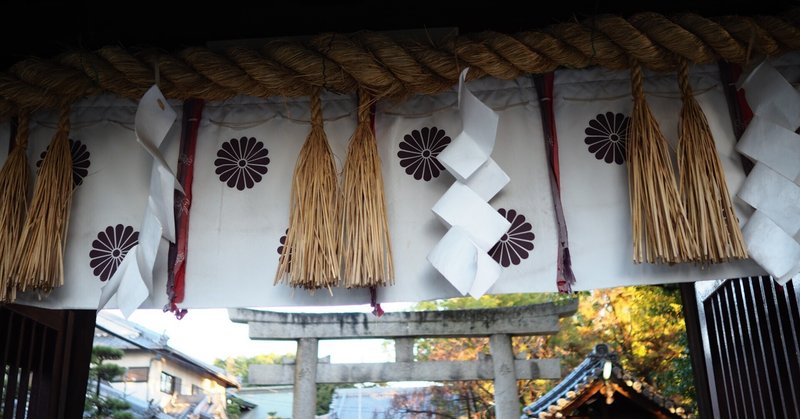 日本人であることの意味 ２ 柴籬神社