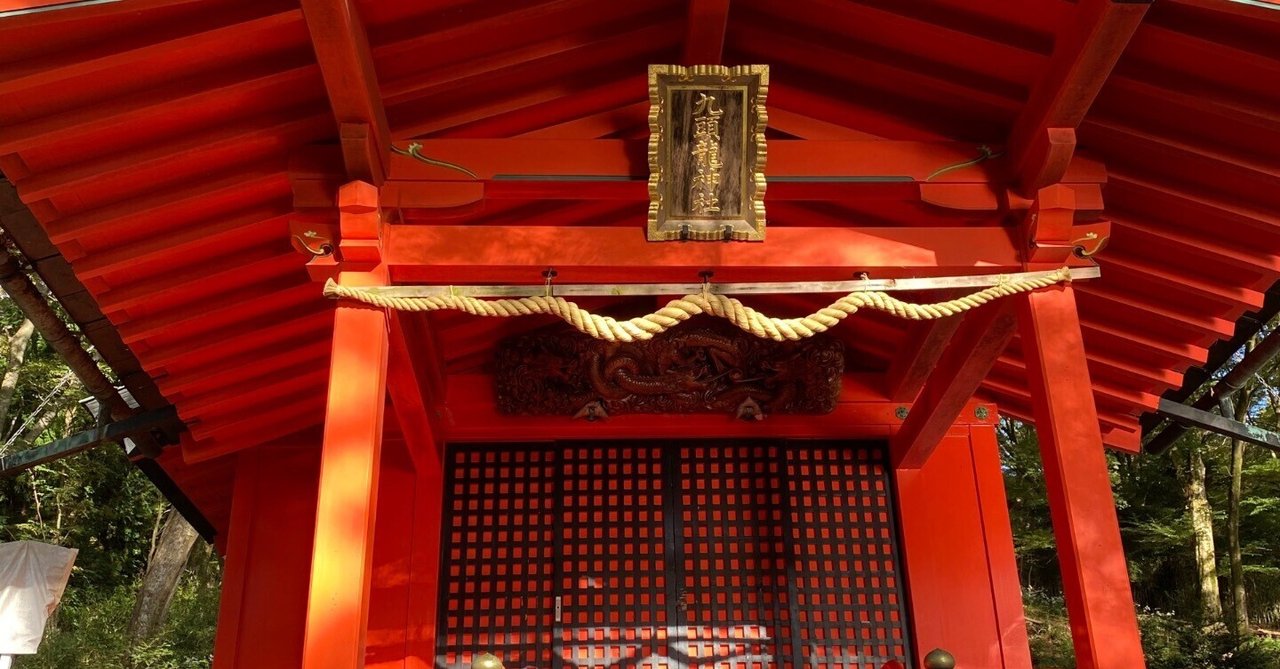 特別オファー 5 に白龍さんと行く｜白龍さんといっしょ 『九頭龍神社』 箱根 その他