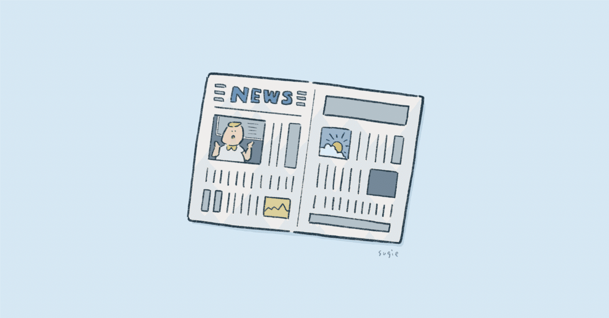 医師国家試験/CBT 語呂合わせ - Y 公衆衛生｜医師国家試験 最速