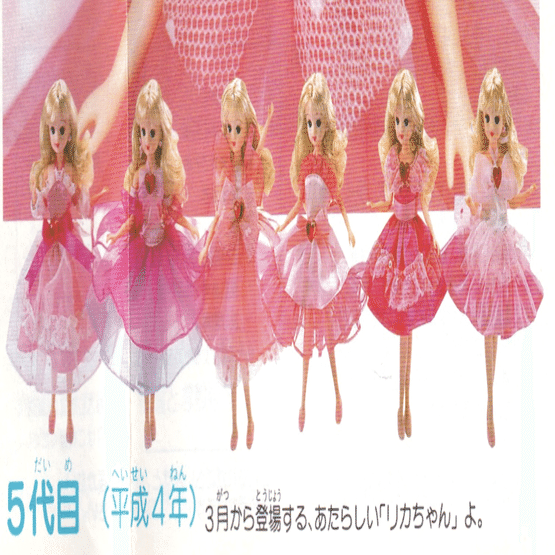 ピンキーピンクリカちゃんの商品ラインナップが知りたい｜まろのすけ