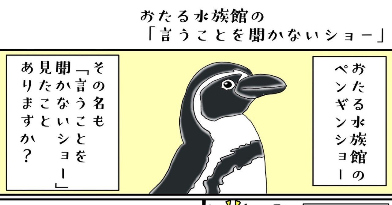 むうたんの日常 言うことを聞かないショー まきよめ Note むうたんの日常 言うことを聞かないショー まきよめ Note