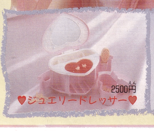 ピンキーピンクリカちゃんの商品ラインナップが知りたい｜まろのすけ