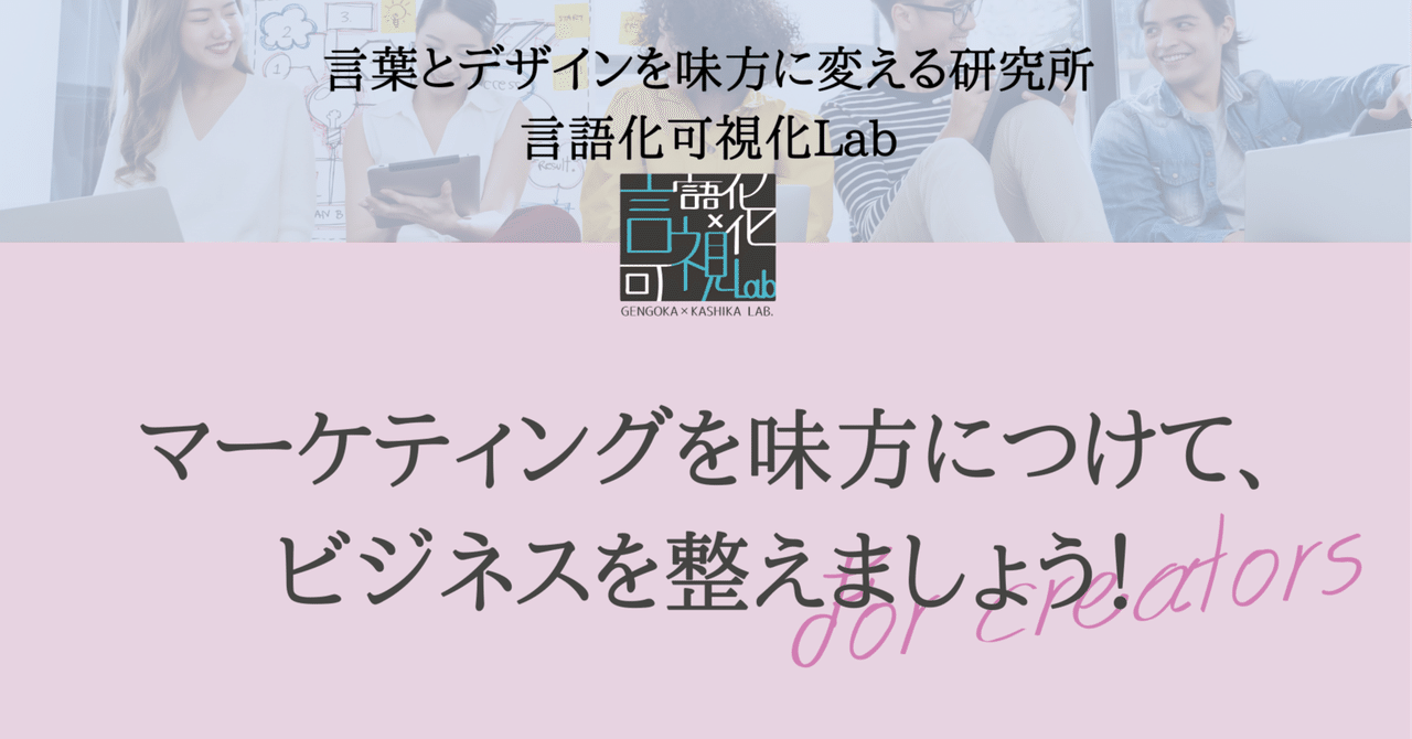 最も一般的に使用されるマーケティング略語とその完全な形式