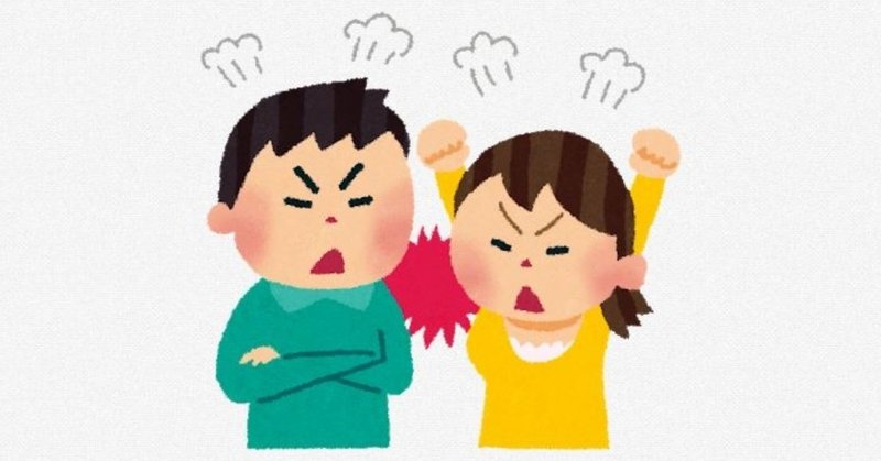 怒りっぽい人の特徴と接し方 ラン丸 note