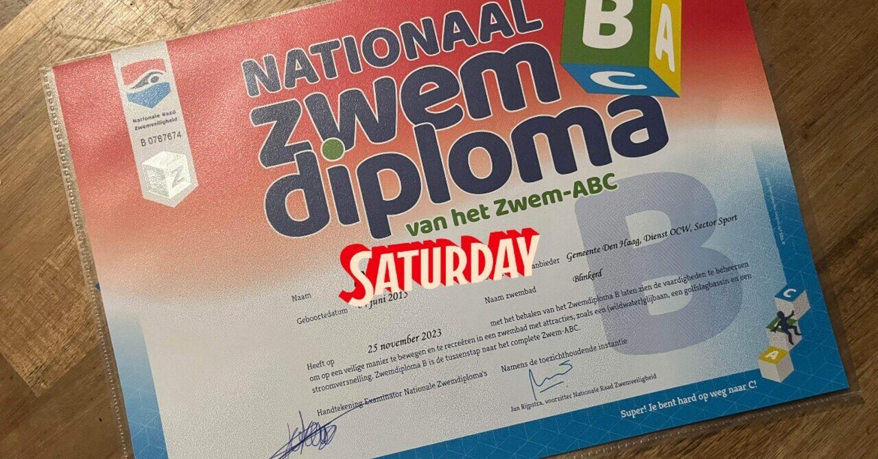 夏野ひまり 競泳水着 オランダ生活日記〜娘の水泳ディプロマB試験【353】|オランダの学習教室Eduble
