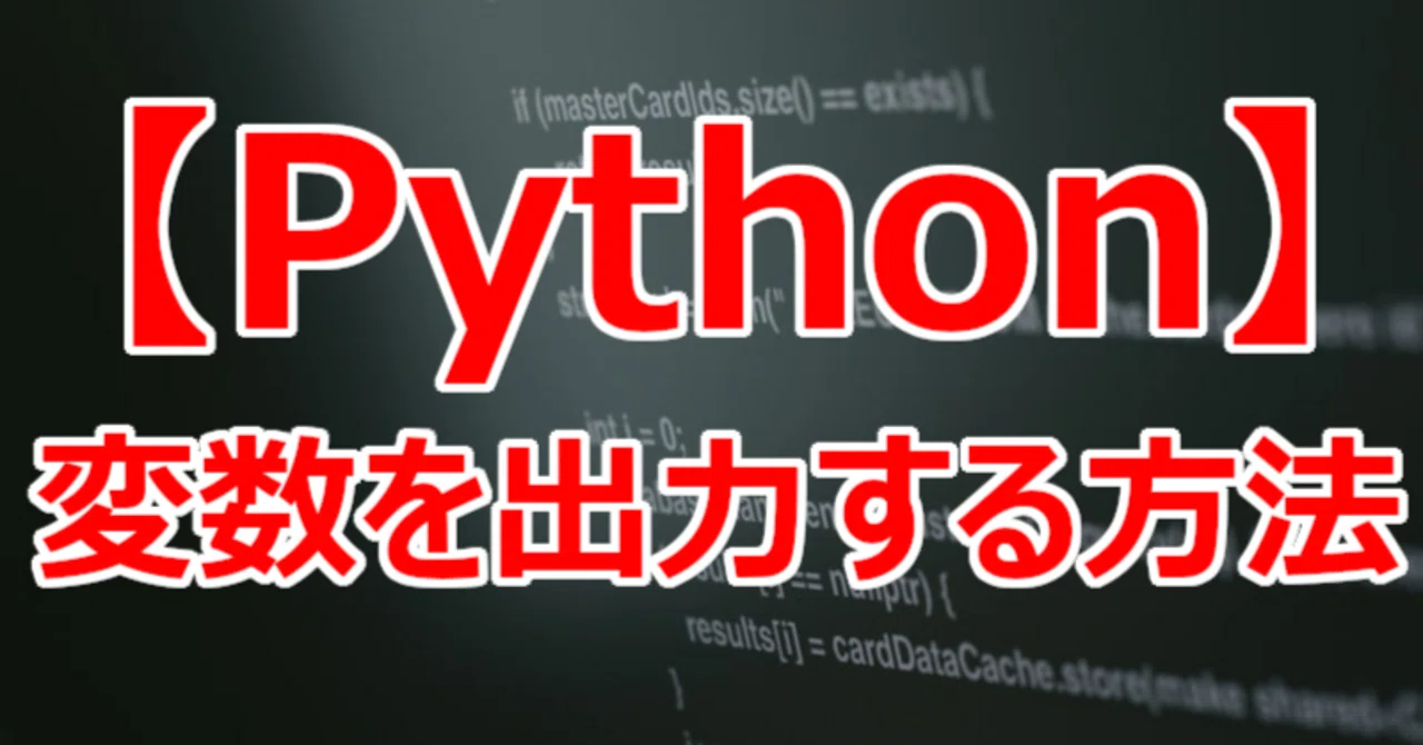 python 変数 null 代入 – python if 変数が空 – QHRZ