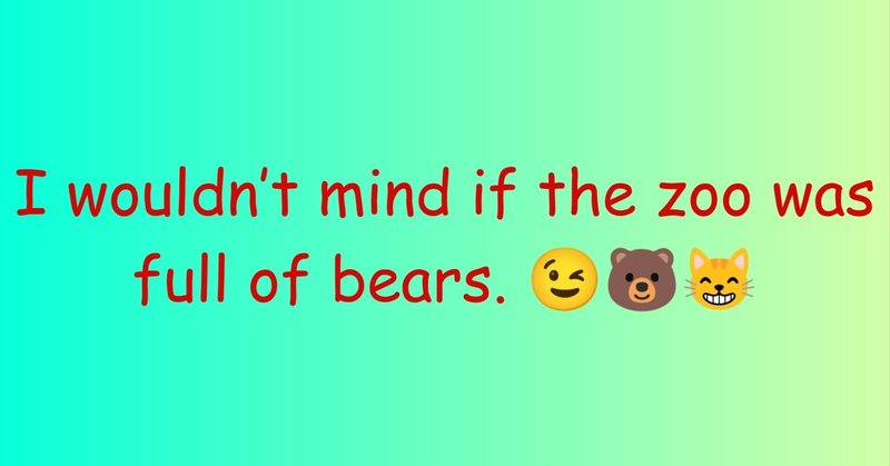 生態系の問題は残りますが。 #熊 #動物園 😌🍘❤️