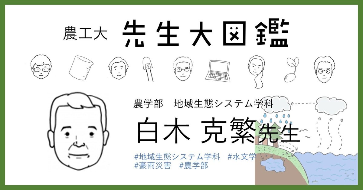 稲作大百科(1) 総説、形態、品種、土壌管理/農文協(編者)（2023年9月号｜目次 - 現代農業WEB）