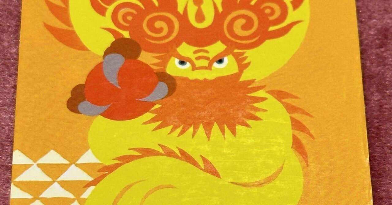 どう思っているの?|スピリチュアルタロット士寧音