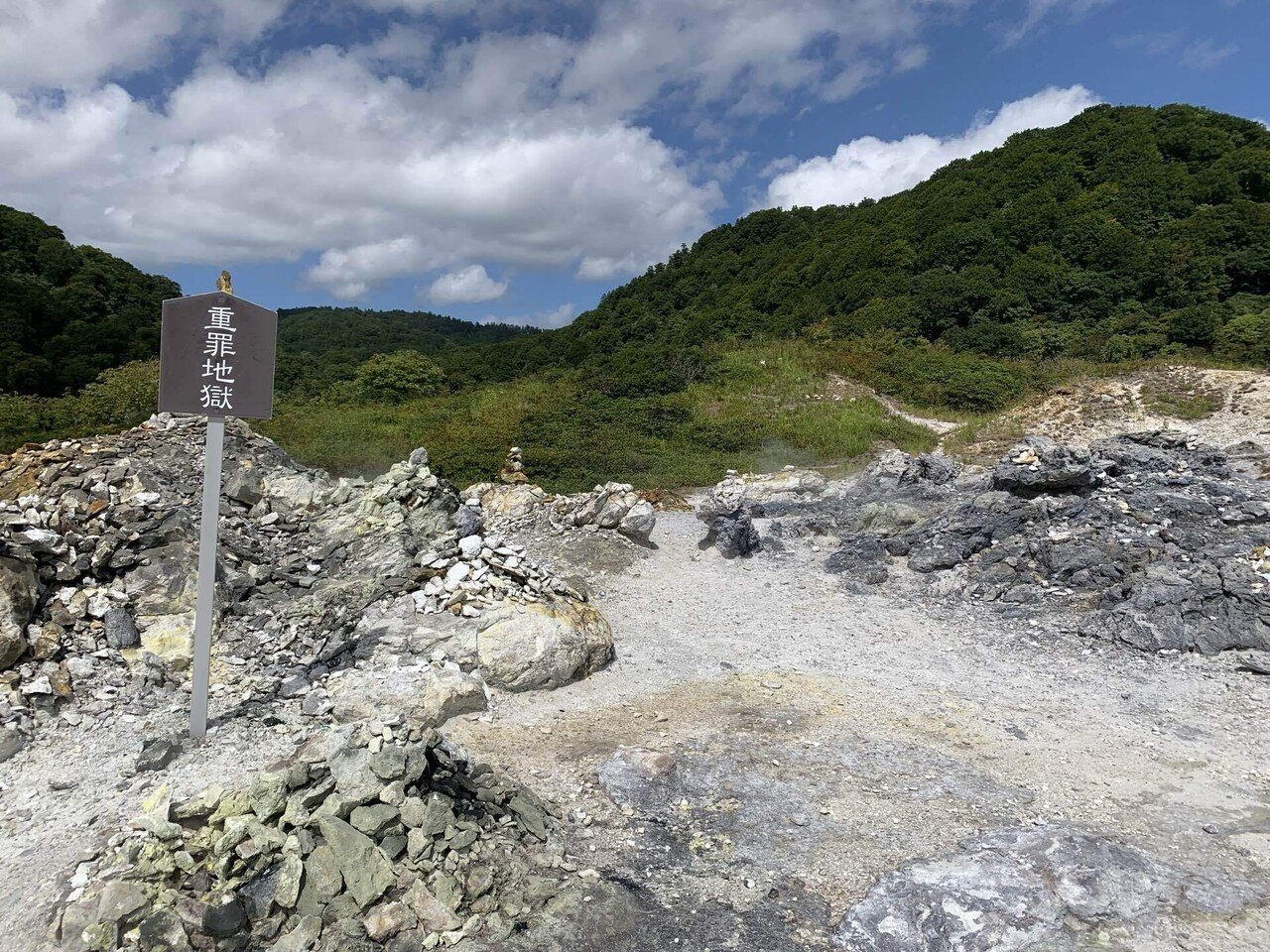 青森県恐山熱水噴出口沈殿鉱物 青森県恐山熱水噴出口沈殿鉱物