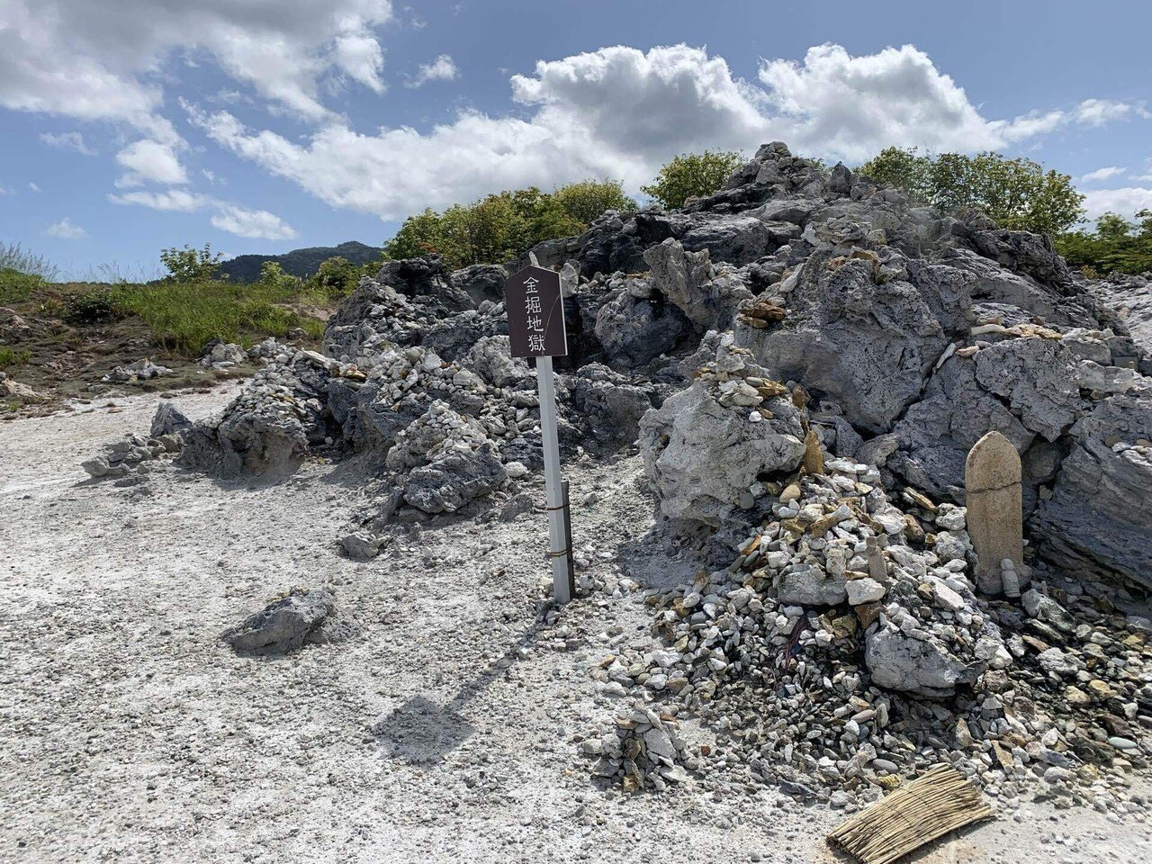 青森県恐山熱水噴出口沈殿鉱物 青森県恐山熱水噴出口沈殿鉱物