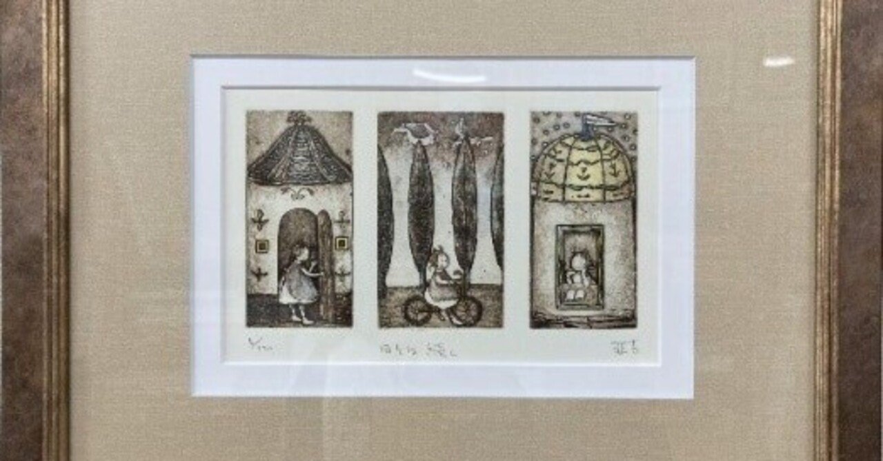 【かとちゃん】近江陶粋庵 彦根屏風 陶額 額装 大切なものとの暮らしはこんなふうに “飾る楽しさ”を教えて