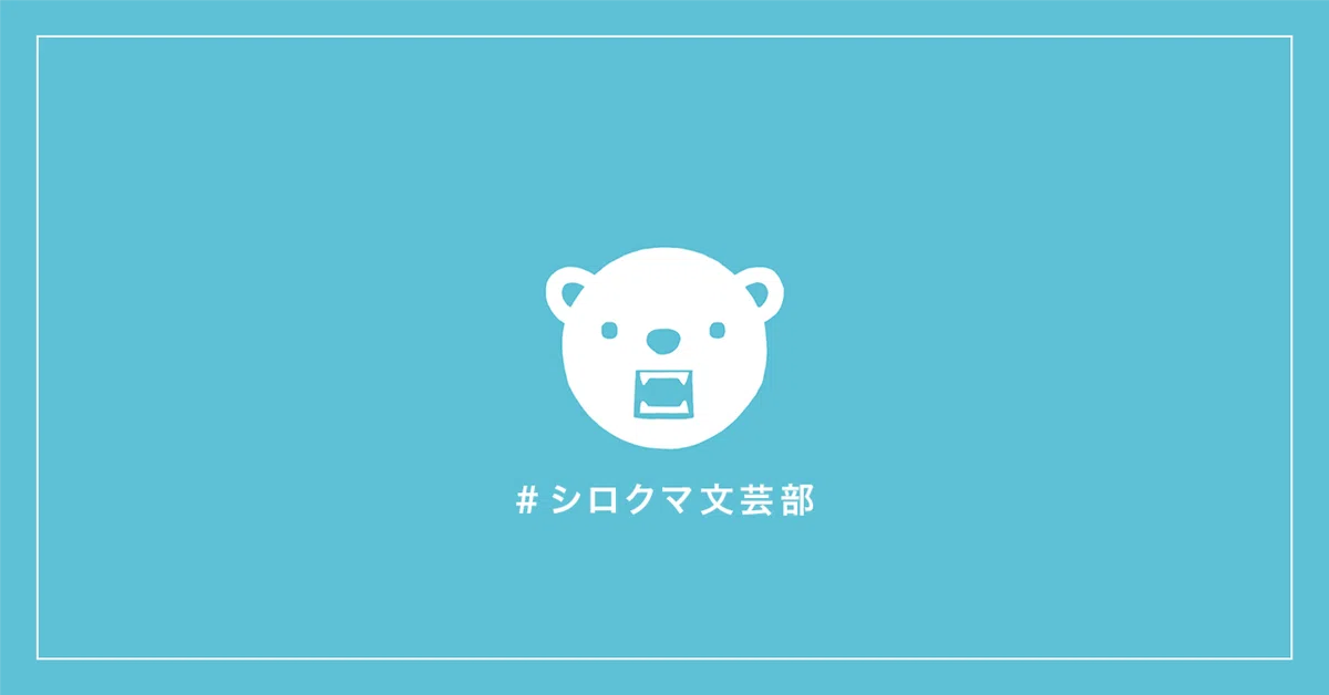 ふぅ様確認用ページカエルと猫のイラスト 溶けあっ ネームラベルセット