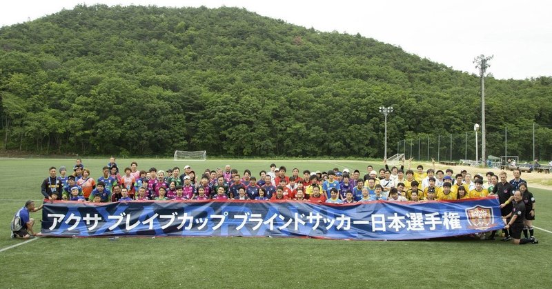 埼玉t Wingが兵庫サムライスターズを制して2年ぶりの決勝 戦へ 第18回ブラサカアクサブレイブカップ日本選手権予選ラウンド２福島最終日 内田和稔 Note