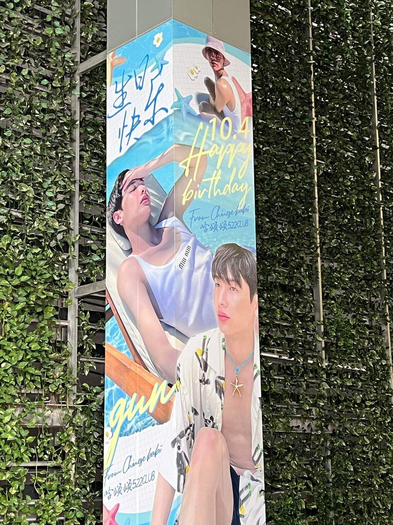 GMMTV JoongDunk sign じゅんだん サイン ポスター ④ GMMTV FANDAY 20