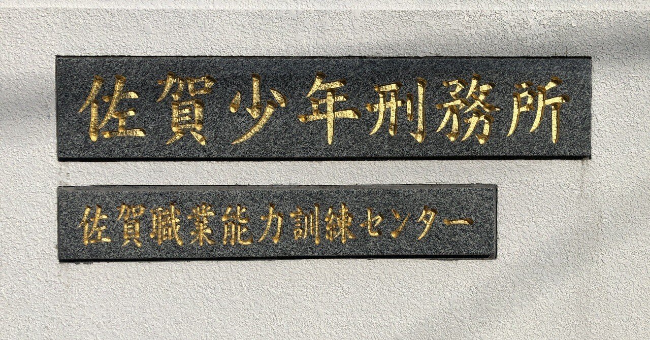 矯正展｜宮田 慶彦