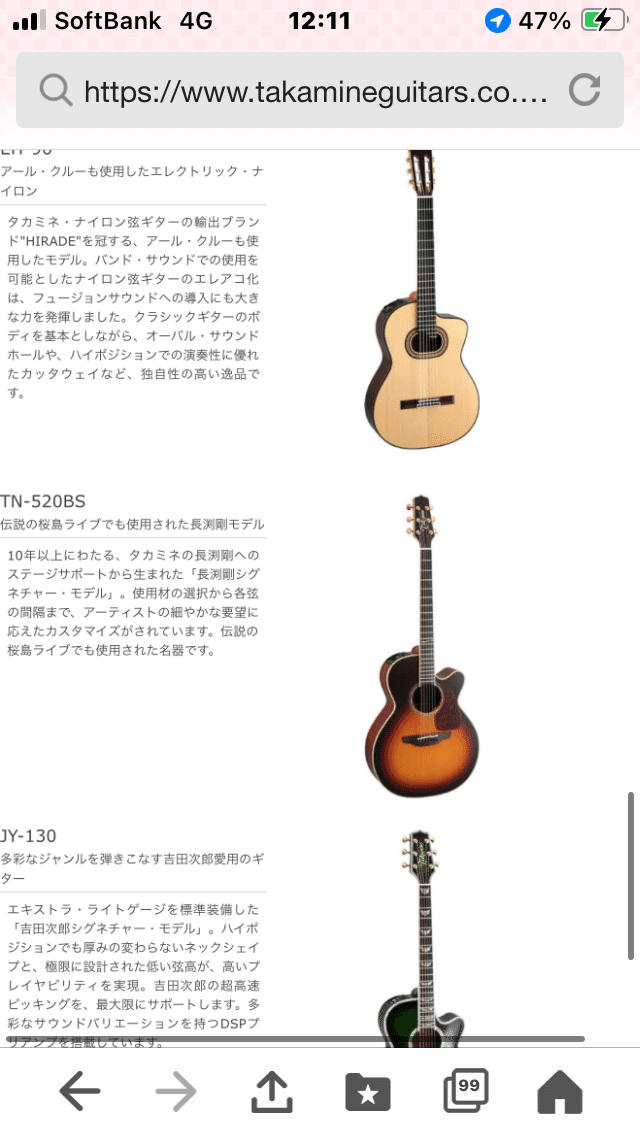 Takamine TSN500 長渕風に艶消し Takamine TSN500 長渕風に艶消し - メルカリ