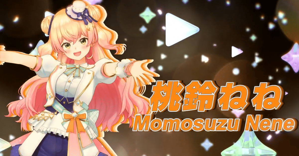 桃鈴ねね カップヌードル 1等 ホロライブ 桃鈴ねね 日清コラボ 『