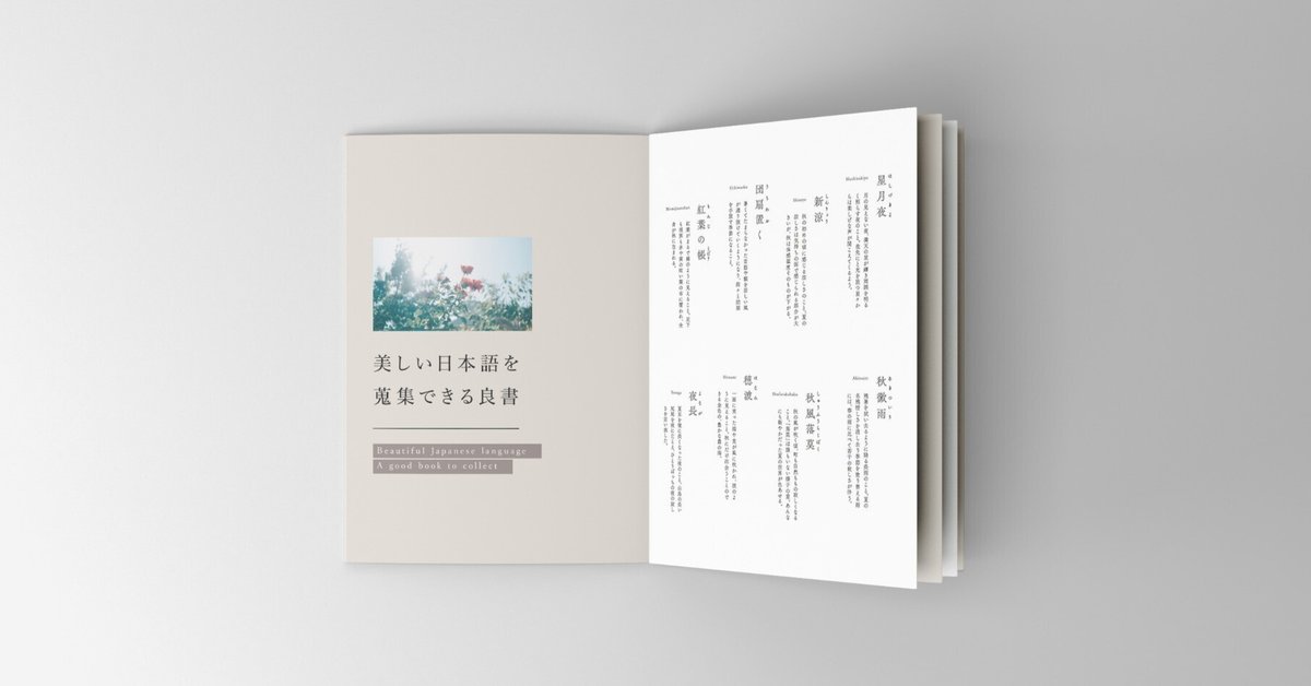 ビジネス本 39冊 良書・希少価値あり 社会人におすすめの