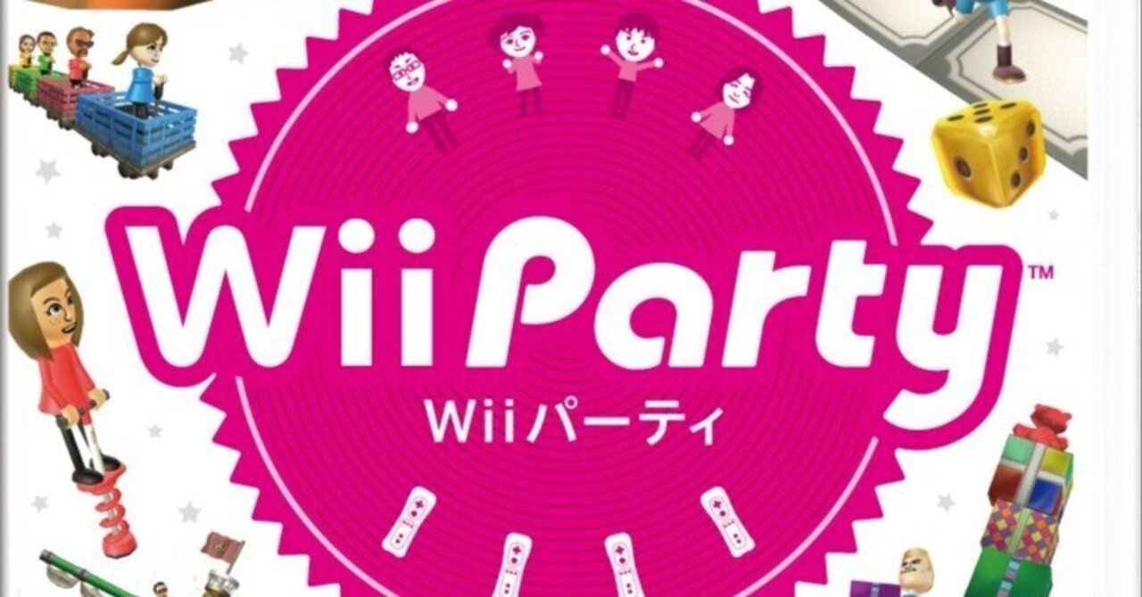 Wii すごろくゲーム2点セット Wiiセット早い者勝ち！ Wii セット 早い