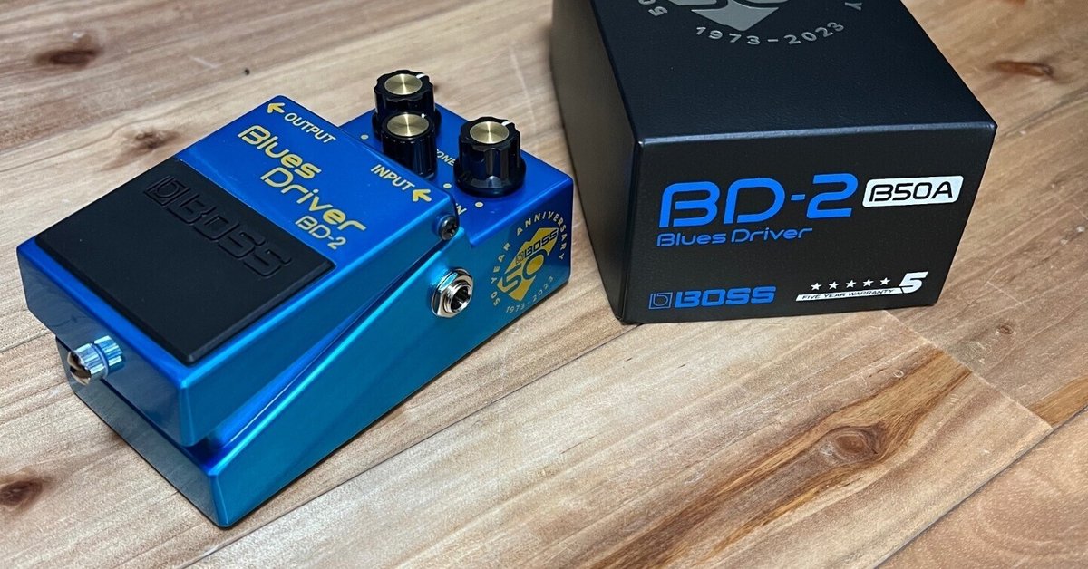 BOSS BD-2-B50A Blues Driver 50th Anniversary Compact Pedal