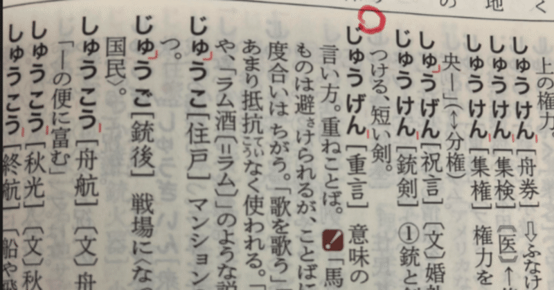 『罪悪感を感じる』問題について＜小説の書き方＞