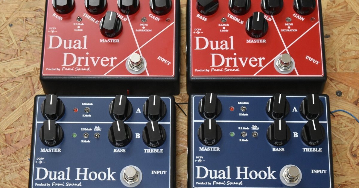 Dual Hook】Fumi Soundの新作プリアンプを語る！｜ポング
