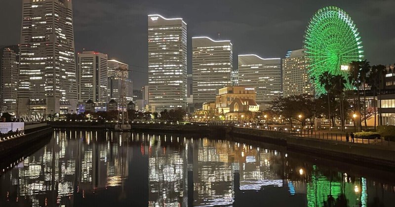 横浜・東京遠征旅行　1日目