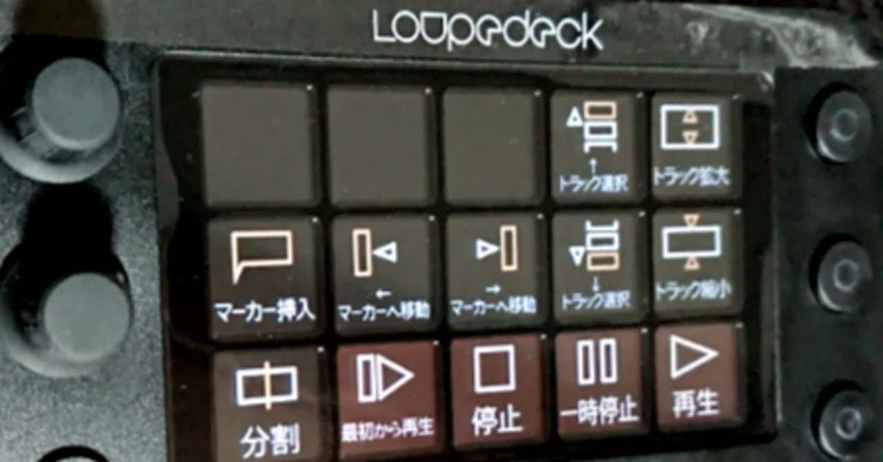 左手デバイス Loupedeck Live S ゲット｜広河 ～手作りVtuber生活