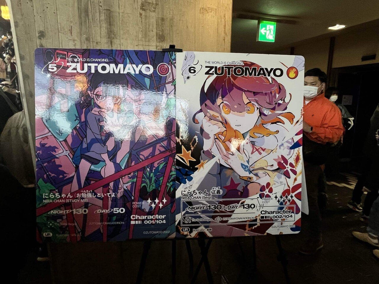 ネタバレあり】ずっと真夜中でいいのに。『喫茶・愛のペガサス』@愛媛｜LEO