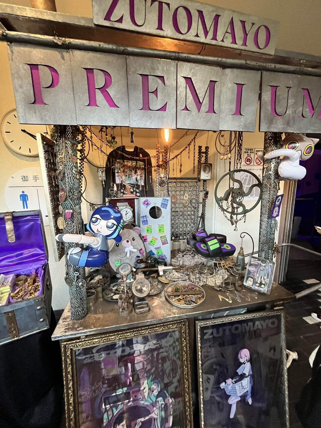 ネタバレあり】ずっと真夜中でいいのに。『喫茶・愛のペガサス』@愛媛｜LEO