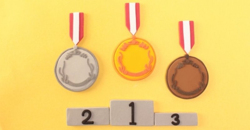 金銀銅メダルと表彰台