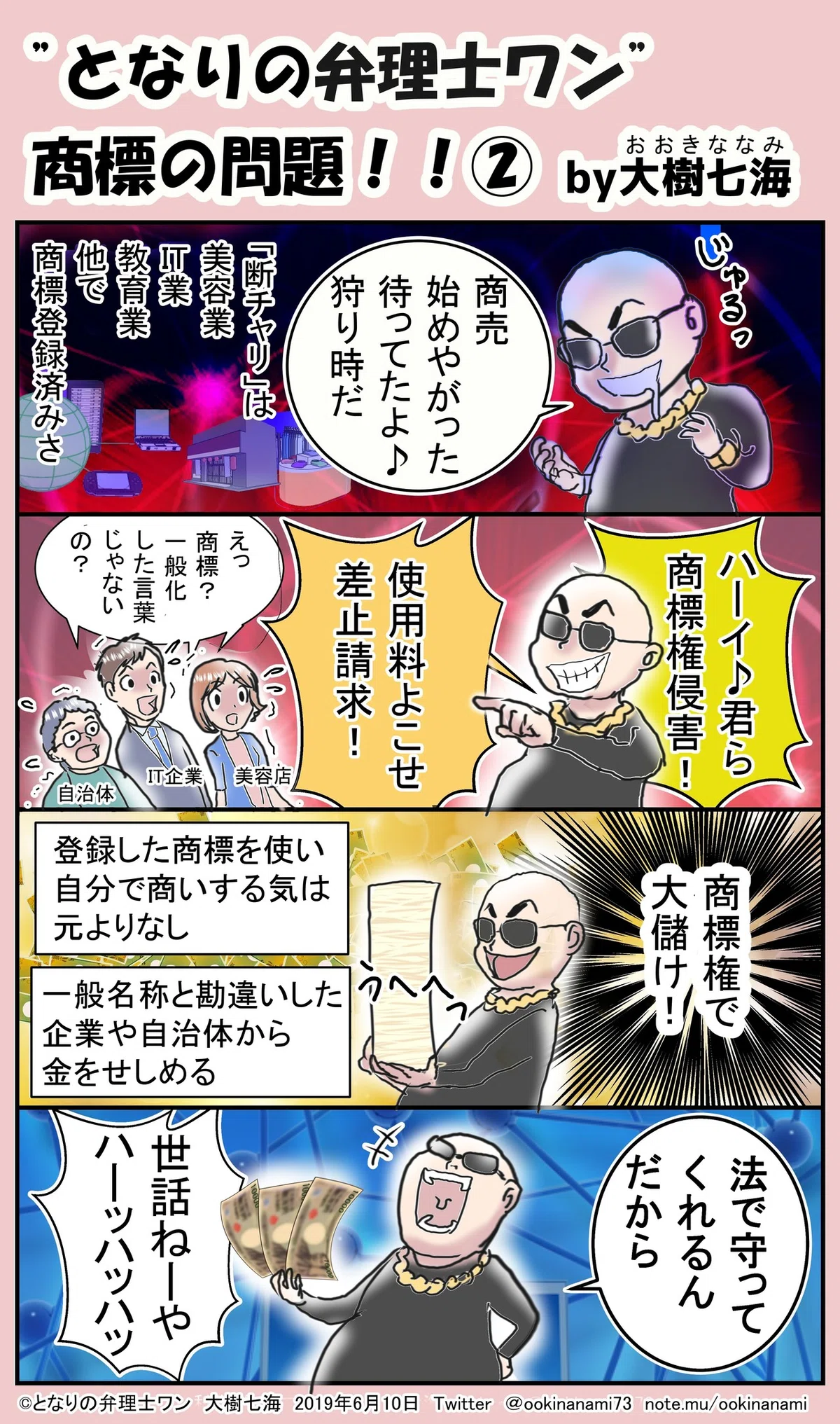 画像2