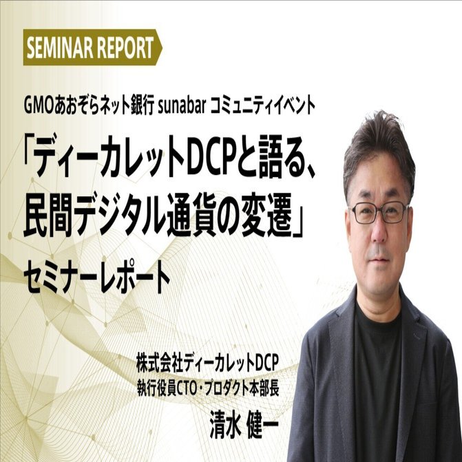 企業情報ネットワーク―競争と協調のベストミックス 企業情報ネットワーク -競争と協調のベストミックス-(通商産業省