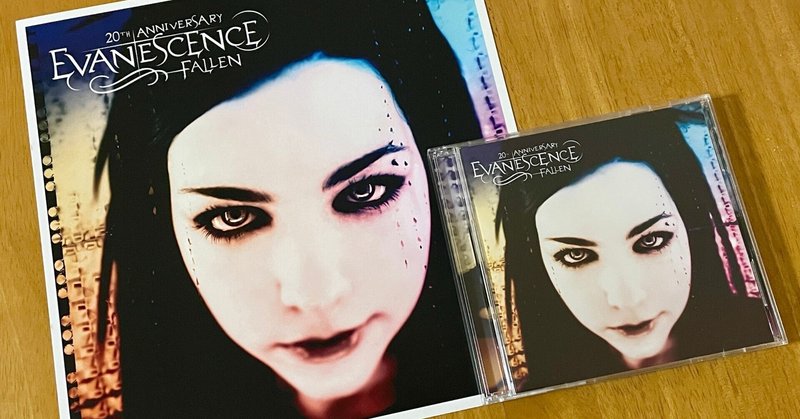 レビュー／時代を超越した不老不死の超名盤　Evanescence「Fallen (20th Anniversary Deluxe Edition)」