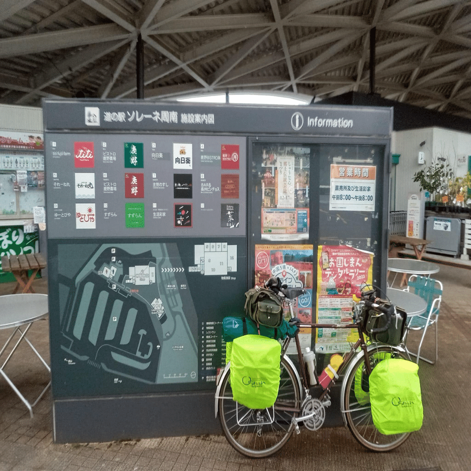 還暦おじさん1人自転車旅（神奈川県〜宇部）15日目（完結）-山根君の
