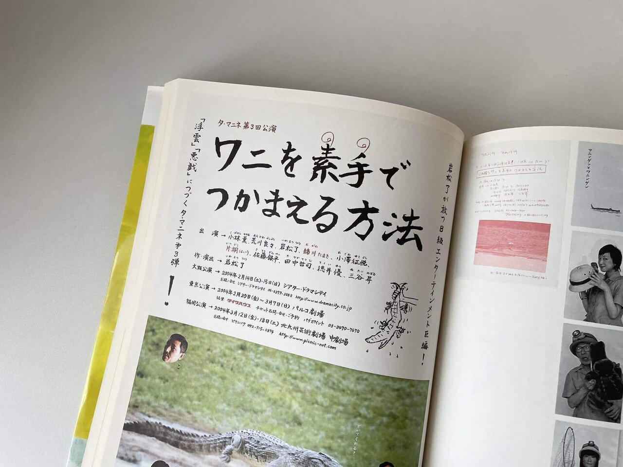 葛西優様専用】イラストオーダー 好きなデザイナー｜yukinko