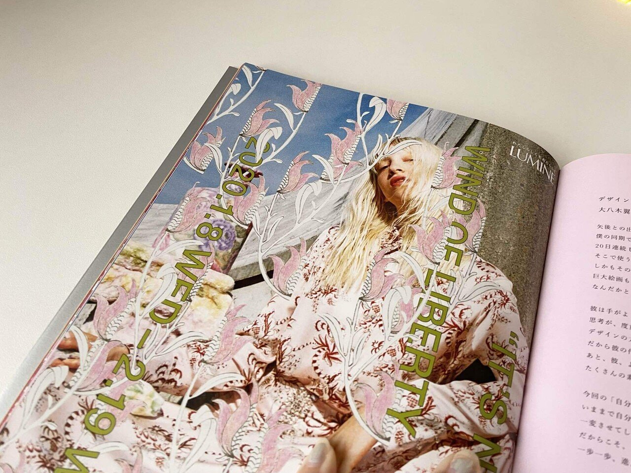 好きなデザイナー｜yukinko